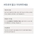 웃는아이어린이집 이미지