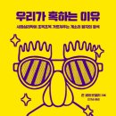 행복한인생삼겹살 이미지