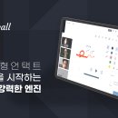 원커뮤니케이션 이미지