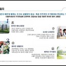 르네상스타워 이미지