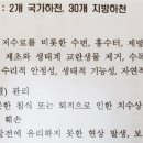 교산천 이미지
