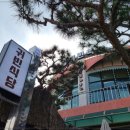 귀빈식당 이미지