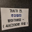보광스파사우나 이미지