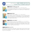 범박중 이미지