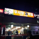 3호집 이미지