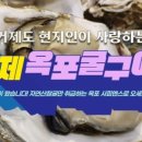 옥포4길 이미지