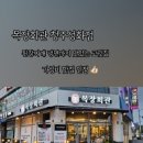 성화목장 이미지