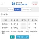 야한족발보쌈 | 23주 3일 일상 (자궁경부무력증 수술후기 I 맥도날드 수술후기 I 스토케 트립트랩 I 중앙해장 I 초음파...