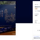 청명홍삼