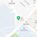 차돌 합기도 체육관 이미지