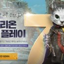 윙 PC방 이미지