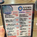 광장복어 이미지