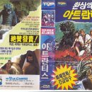 탑비디오 이미지