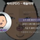 뮤직큐 이미지