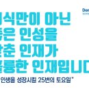 서울아카데미라이프 이미지