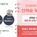 ■ [공기업 전공/NCS 실제기출] 코스콤, 코레일, 새만금개발공사, 한국남동발전, 한국인터넷진흥원, 경남/경북 통합, 한국산업인력공단 이미지