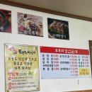 토부리병천순대 | 당진 기지시 직장인 점심 맛집! 순대국이 맛있는 토부리병천순대 송악점 방문 후기