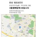 한주프라자 앞 이미지