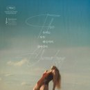 파라마운트상사 | 2026년 1월 5주 차 극장 개봉 예정영화