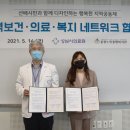 중원노인종합복지관 이미지