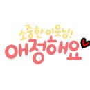 대정양곱창신관 이미지