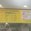 한림통큰장어