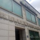 동신한의원 이미지