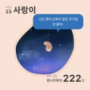 벚꽃 계절이 지나가고 _ 8~14주 임산부 라이프