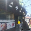 스시후 이미지