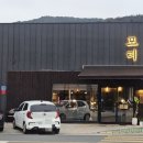 모티 | 경주맛집 모티 다녀온날 내돈내산 후기