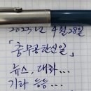 오늘은~~ 이미지