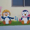 벽화식당 이미지