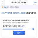(주)리뷰어