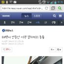 헐 레젠들 어떻게해 헐 방금 인터넷뉴스봤어? 이미지