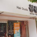 헤어스튜디오봄봄 이미지