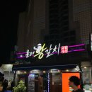 서귀동-21 | 제주 올레왕갈치 서귀포올레시장점 - 갈치 정식 후기