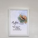 후포동부초등학교 이미지