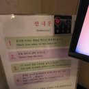 수지구보건소 건강증진센터 | [용인/수지] 임신 사전건강관리지원 산전검사(수지마리아의원, 신청방법, e보건소)