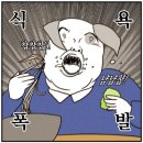 아직도 댓글달리는 홍대맛집 글.. 끌올함돠 (재미없음, 의식의흐름주의,사담김) 브금有 이미지