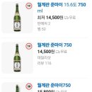 백호마트 이미지