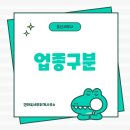 보정치과기공소 이미지