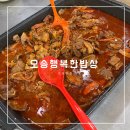한식뷔페행복한밥상 이미지