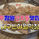 산호동150 이미지