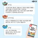 주식회사 렛츠게임 네이버블로그