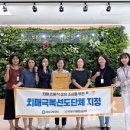 구즉동 행정복지센터 이미지