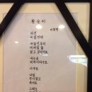 전이랑 순이랑 이미지