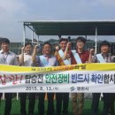 영천레저