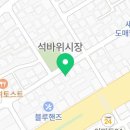 풍년떡방아간 이미지