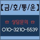 연세주유소 이미지