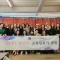 (사)중소기업기술혁신협회 대구경북지회 이미지